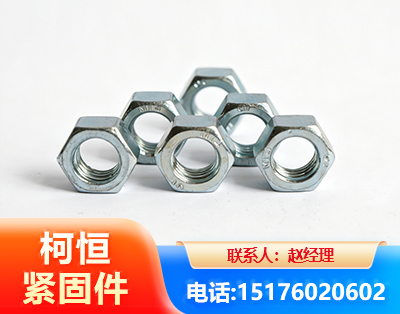 威海螺母