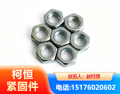 威海螺母