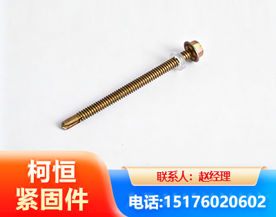 威海六角钻尾丝
