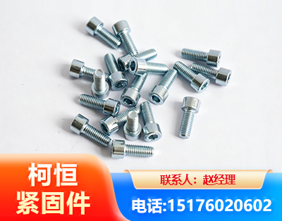威海螺栓