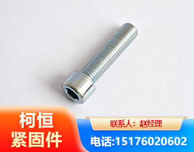 威海螺栓